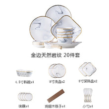 Load image into Gallery viewer, Nordic Wind Ceramics Marble Tableware Set